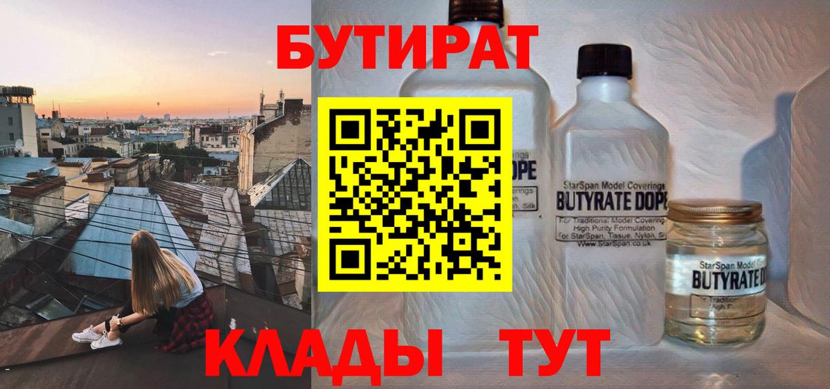 Ростов-на-Дону  Вход с VPN  Каннабис  Мефедрон   ГАШ  КОКАИН 