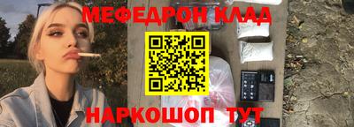 jwh Ливны