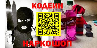 метадон Лесосибирск