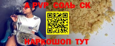 метадон Лесосибирск
