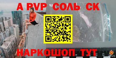 jwh Ливны