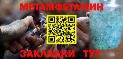 метадон Лесосибирск