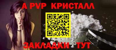 метадон Лесосибирск