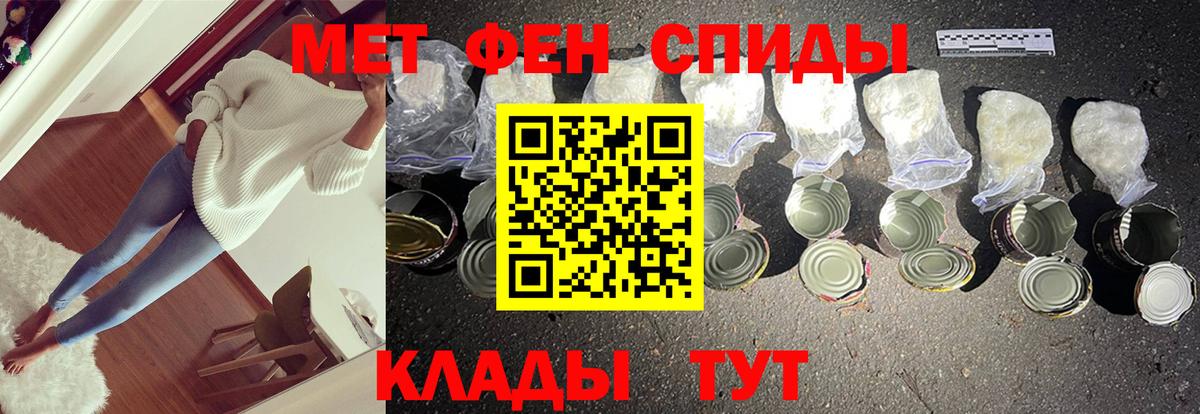 Первитин витя Ростов-на-Дону