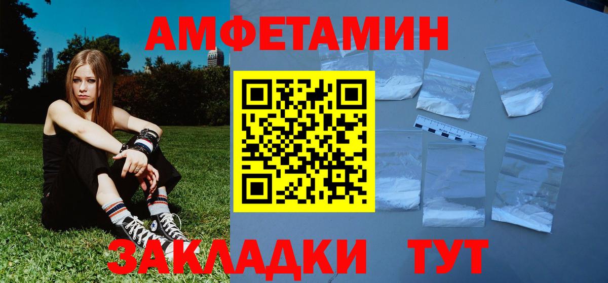 МЕТАМФЕТАМИН Methamphetamine  Вход с VPN  МЕТАМФЕТАМИН Methamphetamine  МЕТАМФЕТАМИН  Ростов-на-Дону 