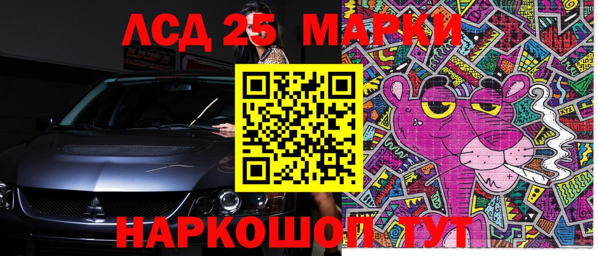 Марки N-bome 1,5мг  продажа наркотиков  Ростов-на-Дону  Вход с VPN  Наркотические марки 