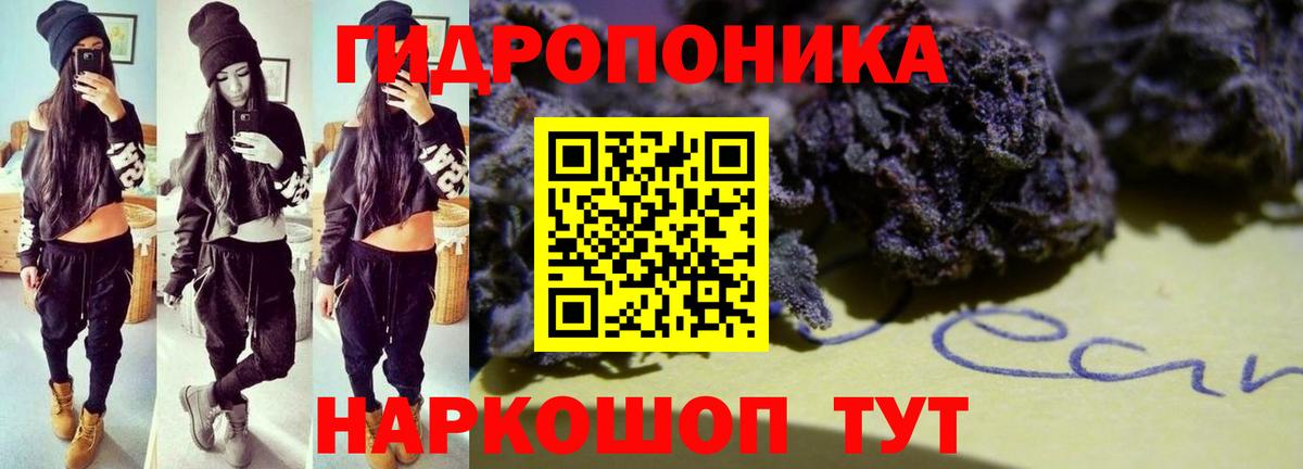 МАРИХУАНА Bruce Banner Ростов-на-Дону