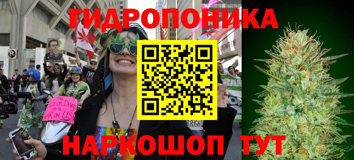 Ростов-на-Дону  Бошки Шишки планчик  Шишки марихуана OG Kush  МАРИХУАНА марихуана  Шишки марихуана VHQ  Вход с VPN 